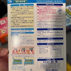 消臭剤　まとめの画像
