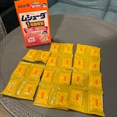 消臭剤　まとめの画像