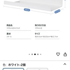 ニトリキッチンパネル＋マグネットラック　セットの画像