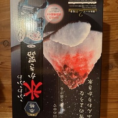 かき氷機の画像