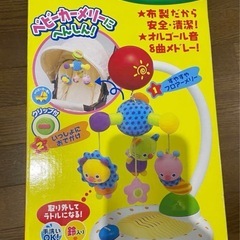 Toyroyal おでかけできるフロアメリーの画像