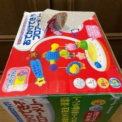 Toyroyal おでかけできるフロアメリーの画像