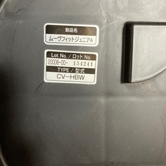 ジュニアシートの画像