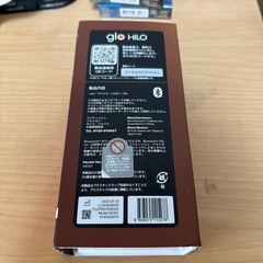 glo hilo
の画像