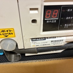 スチームマスター　保温機の画像
