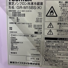 【受け渡し予定者決定しました】【無料】冷蔵庫の画像