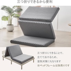 マットレス シングル 高反発 硬め190N 厚さ8 cm 三つ折り 洗えるカバー 25D高密度 防ダニ防臭 体圧分散 ライトグレーの画像
