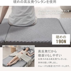 マットレス シングル 高反発 硬め190N 厚さ8 cm 三つ折り 洗えるカバー 25D高密度 防ダニ防臭 体圧分散 ライトグレーの画像