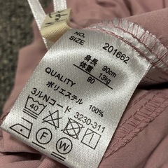 🎀🐒　カーゴパンツ　90cmの画像