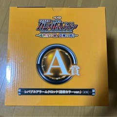 ガンダムユニコーン 一番くじ A賞 レバブルアラームクロックの画像