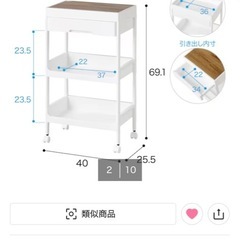 ニトリ　3段ワゴンの画像