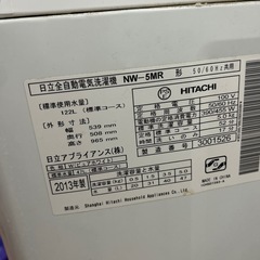 日立洗濯機　無料の画像