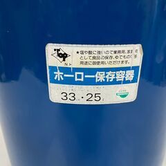 TOP NH 野田琺瑯 ホーロー保存容器 33cm 25L 蓋付 幅33cm×奥行33cm×高さ33cmの画像