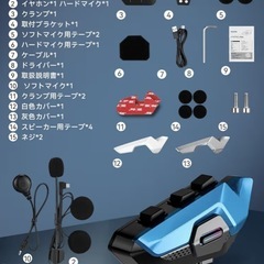 バイク用 通信機器 バイク インカム インカムバイク用通信機の画像