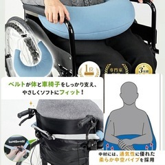 車椅子　アームレスト　クッション　姿勢保持　肘置き　usedの画像