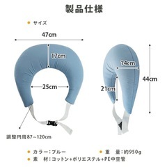 車椅子　アームレスト　クッション　姿勢保持　肘置き　usedの画像