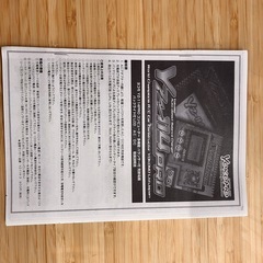 充電池用バランスチャージャーの画像
