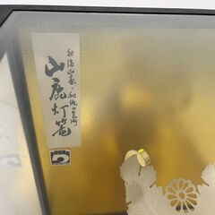 山鹿灯篭 肥後山鹿 和紙の芸術 熊本県伝統工芸品 幅30cm×奥行30cm×高さ34cm の画像