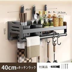 キッチン収納ラック調味料ラック の画像