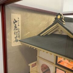 山鹿灯篭 肥後山鹿 和紙の芸術 ライト付 熊本県伝統工芸品 幅40cm×奥行35cm×高さ34cmの画像