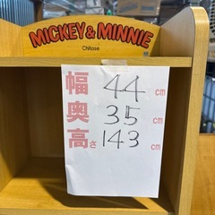 ミッキー&ミニー　棚の画像