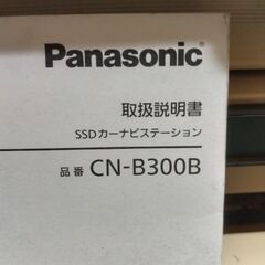 カーオーディオ　ナビ　パナソニックの画像