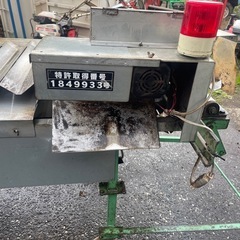ネギ機械の画像