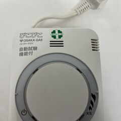 大阪ガス 光電式住宅用防災警報器 ぴこぴこ (4)101-0503 火災報知器 2024年製の画像