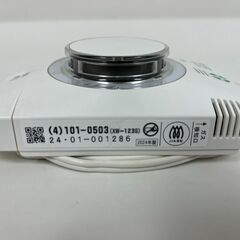 大阪ガス 光電式住宅用防災警報器 ぴこぴこ (4)101-0503 火災報知器 2024年製の画像