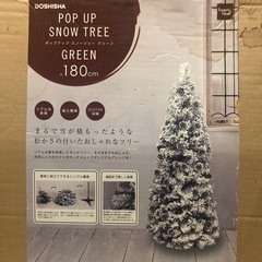 クリスマスツリー  180センチ
の画像