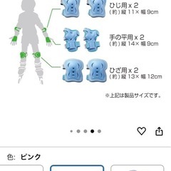ブリヂストン プロテクター 　　の画像