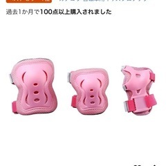 ブリヂストン プロテクター 　　の画像