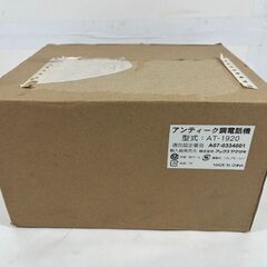 未使用 アックスヤマザキ アンティーク調電話機 AT-1920 黒電話の画像