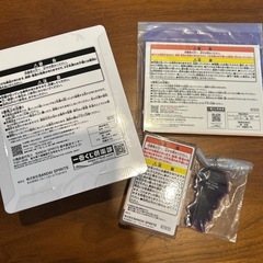 カラフルピーチ　一番くじ　フィギュア　もふくんの画像
