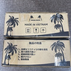 ココナッツ炭2セットの画像