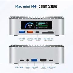 【新品未使用‼️】Mac Mini M4 対応ハブ 高精細UIの画像