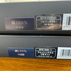 ラルフローレン　ウォッシュタオル2枚セット　２個　未使用の画像