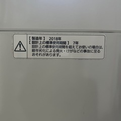 Panasonic NA-F70PB11 縦型洗濯機の画像