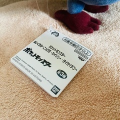 新品タグ付 タイカイデン ハラバリー セットの画像