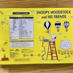 体組成計付き体重計　スヌーピー　新品未使用　みかいふう未開封の画像