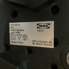 IKEA stand light の画像