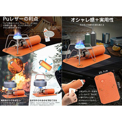キャンプ ガス缶 台座パッド レザー 耐熱 soto 310 340 PUレザーの画像
