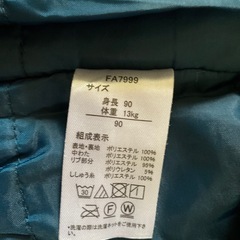 アンパンマンスカジャンの画像