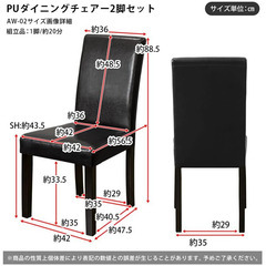 ダイニングチェア　数多くありますの画像