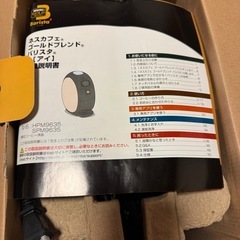 コーヒーメーカー バリスタ の画像