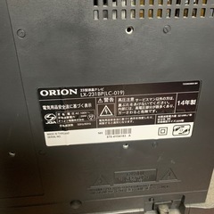 液晶テレビ　オリオン　23型　LX−231BP 地デジ　動作良好　リモコン　BーCAS付きの画像