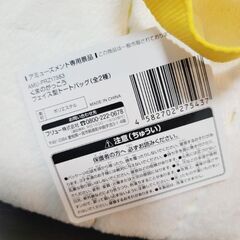 くまのがっこう フェイス型トートバッグの画像