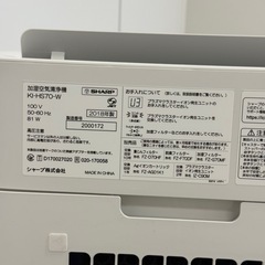 SHARP　空気清浄機の画像