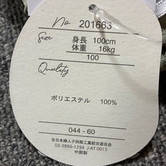 🍀🐒カーゴパンツ　100cmの画像