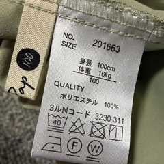 🍀🐒カーゴパンツ　100cmの画像